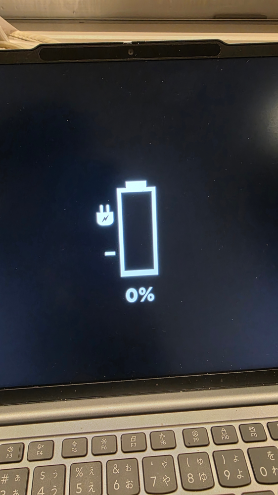 このPCを初期状態に戻しています。デスクトップPCの初期化でここから