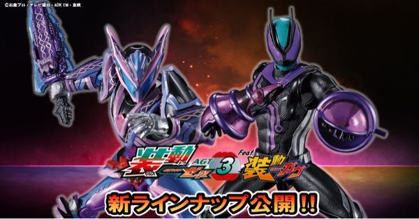 装動について - 『ヘクセンハイムの装動はカリエスc3、パラダイム