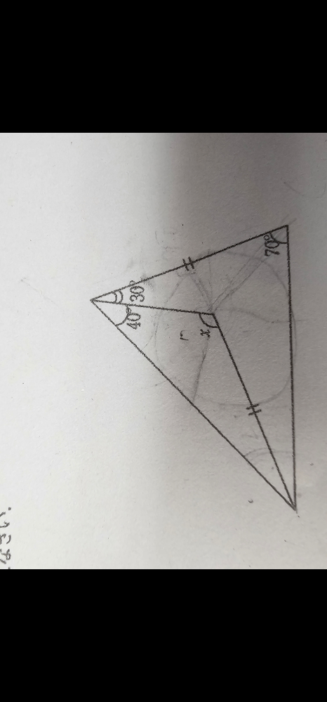 これはx＝120度ではないのでしょうか? - 正弦定理を使って解