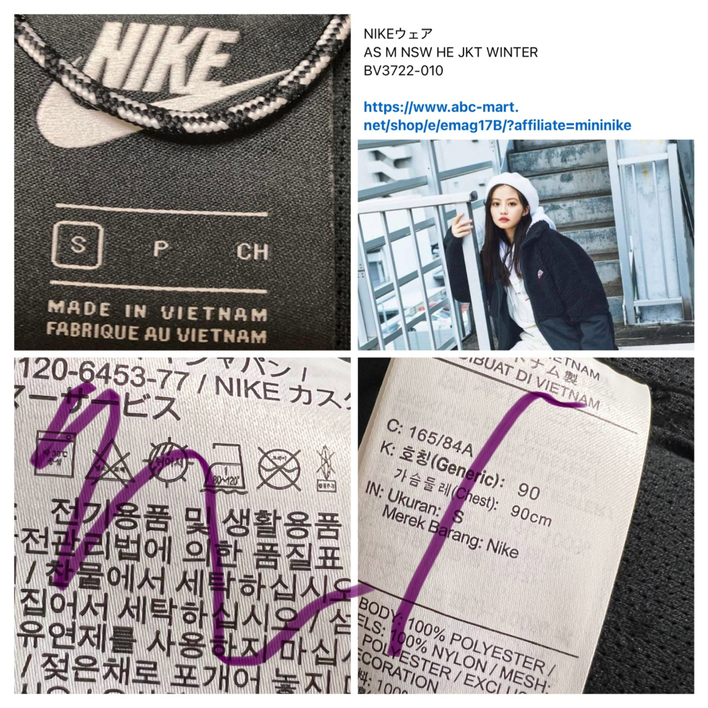 Kさま専用商品です。 他の方はご購入なさらないよう、お願いいたします。 NIKEのABCマート限定のアウターをメルカリで買ったのですが、これは