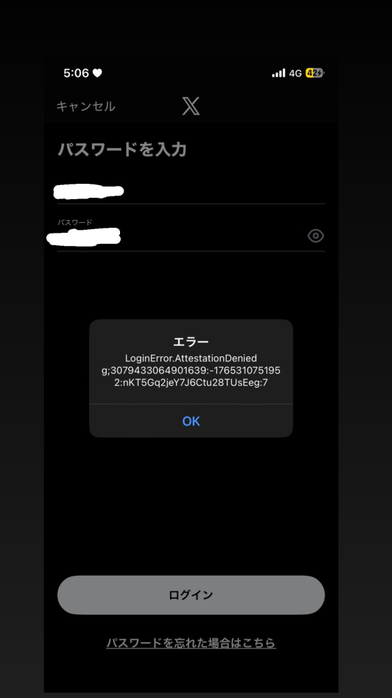 プロフ必須★見ていない方とは取引しません購入12500 K 必ず購入前プロフ確認必須様専用 キーリング メンズ - メルカリ