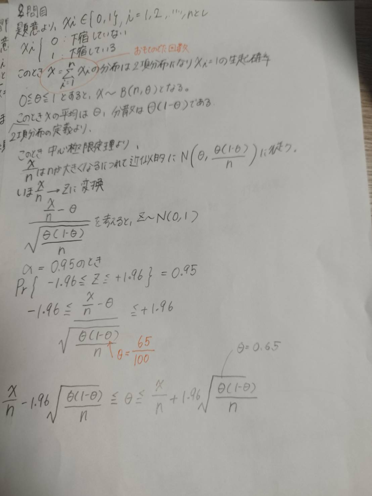 ベクトルの問題なのですがどなたかこの問題の途中式と答えを教えて