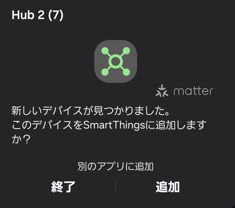 Galaxy使ってるんですがたまにこれが出てきますなんですか？新
