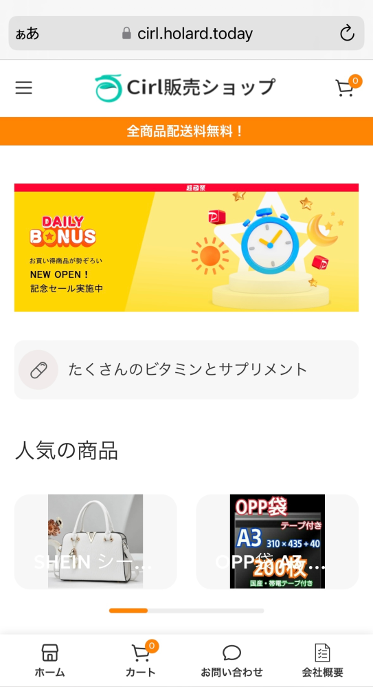 Luckyページ ※専用ページですので、他の方のご購入はご遠慮下さい 楽天市場】ペットケージ DOGSAFE8 NE ごくせま 専用 増設用パネル【2枚