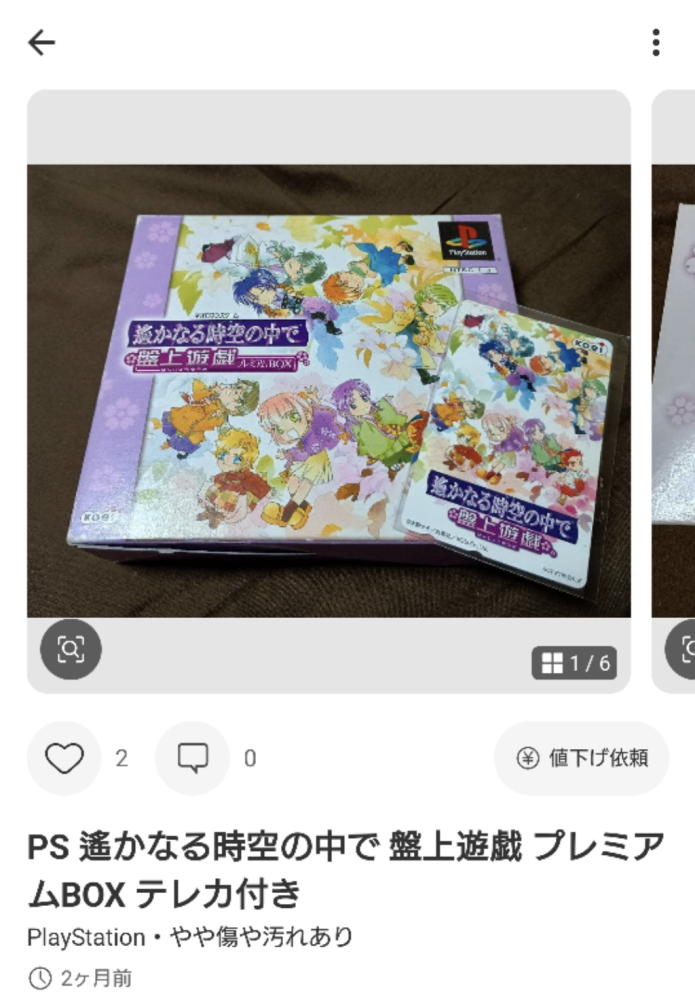 新規メルカリユーザーです。 - メルカリでJADEX公式アカウント02と