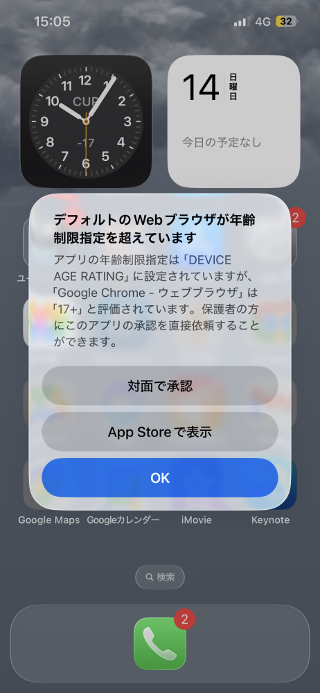 問題なければこのままご購入ください Web3の教本」、批判受け販売中止 「外部有識者によるチェックを怠った