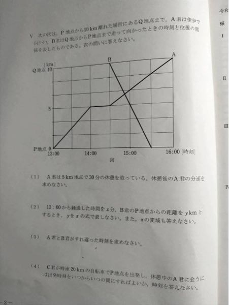 大至急。どうしてこうなるんだかわかりません…どなたか教えてく