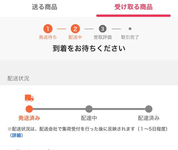 な！7/18〜/21発送・受取評価×様 リクエスト 8点 まとめ商品 メルカリ