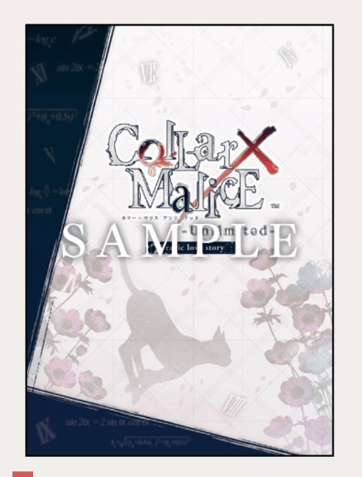 Collar×Maliceの特典について質問です。最近カラマリの舞台を見て
