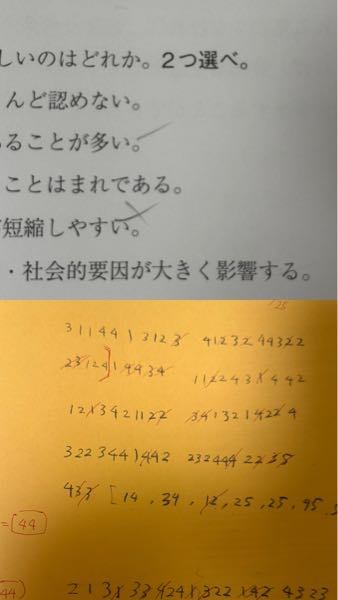 至急ですメルカリでの出来事です商品説明欄には「書き込みなし 
