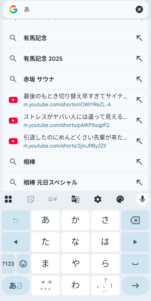 至急です。このYouTubeのURLの表記を消すにはどうすればい... - Yahoo G⚪︎⚪︎⚪︎様確認用