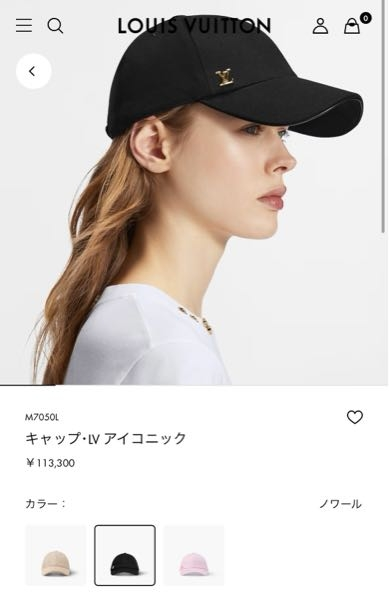 LouisVuittonルイヴィトンのこの帽子、試しに一回被った - Yahoo!知恵袋