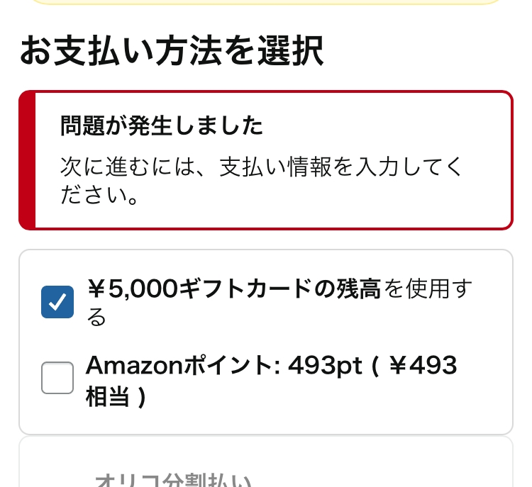 メルカリで購入した1日後の今日に土日発送できないので月曜でもいい