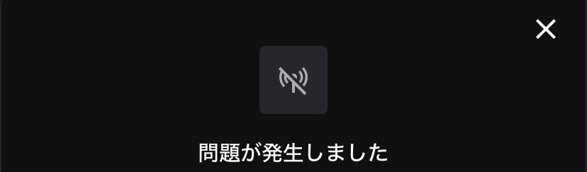 OpenSeaでのバーンについて質問です。 数年前にミントし、その後hiddenしていたNFTをバーンしたいのですが、バーンアドレスを入力してTransferをクリックしても画像のようなエラーになってしまいます。 ガス代不足ではないはずなのですが.. 考えられる原因があったら教えてください。 よろしくお願いします。