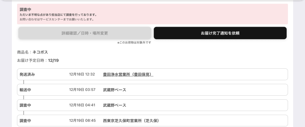 質問日時の新しい順】取引相手とのトラブル 回答受付中の質問 - Yahoo