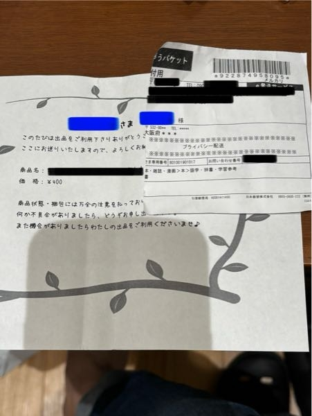 質問日時の新しい順】メルカリ 回答受付中の質問 - Yahoo!知恵袋