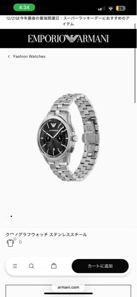 YOSTER ヨースター 深水光太さん着用 Amazon.co.jp: YOSTER ヨースター 深水光太さん着用 ネックレス 40cm