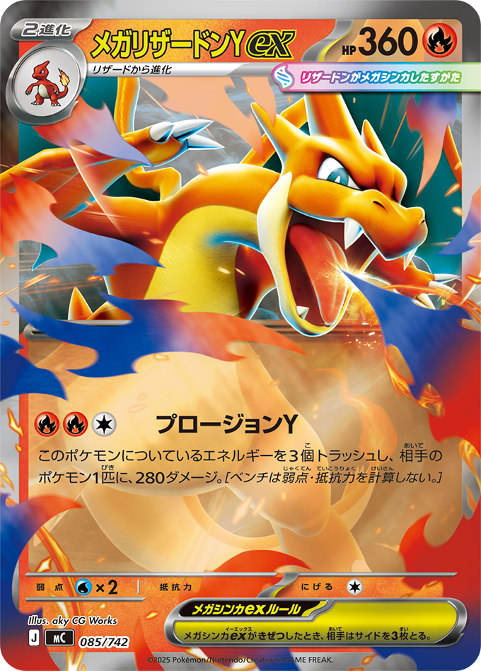 ポケカについてです。このカードはただのRRなのになぜ値段が高いの
