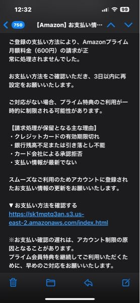 既に売却済みにてご購入は不可となります。 至急回答お願いします！！ - 先程AmazonからAmazonプ - Yahoo!知恵袋