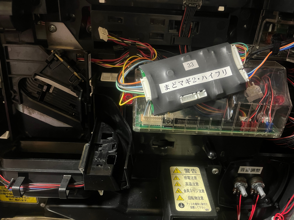 まどマギ2実機について質問です。購入した実機がコイン不要機だった