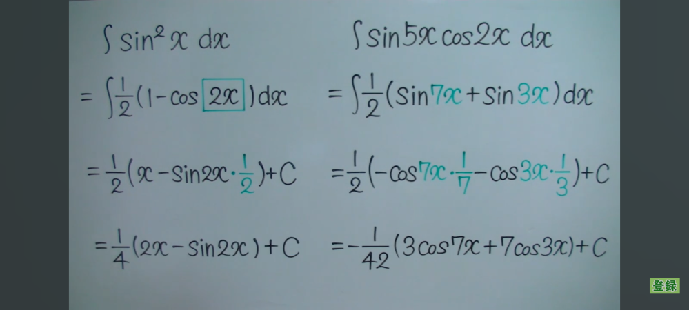 灯ろうです。3個ぐらいに分解出来ます高さ１メートルぐらいです 数Ⅲの左の問題なのですが1/21でくくっているというのがわかりま