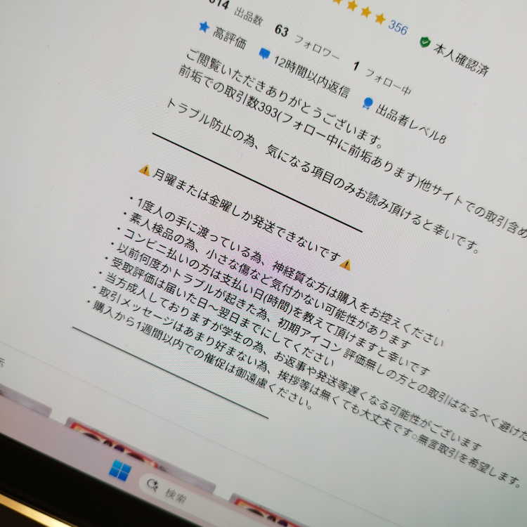 メルカリってアカウント停止されても、新たにアカウント作れるのです 
