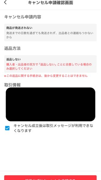 値下げ交渉は希望金額記載ご記入ください CLANE 法改正対応】価格交渉記録簿【例文付き】｜bizocean（ビズオーシャン）