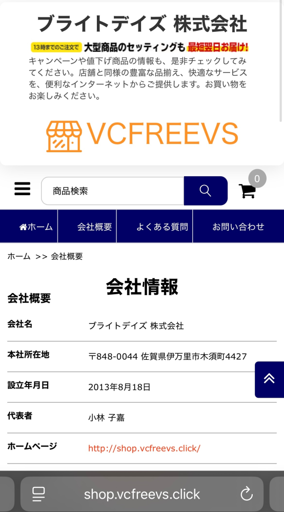 ✩こちらは、既にご購入者さまが決まっております