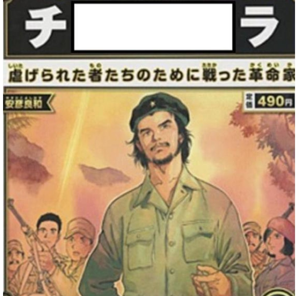 この芸人さんって誰でしょうか。 - 金魚番長の箕輪智征さんです