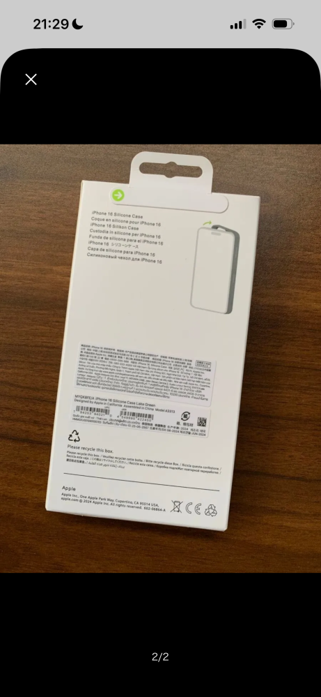 iPhone 付属品 箱のみです iPhone純正ケースについてこちらはフリマサイトにて純正品と謳