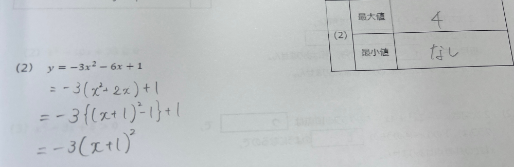 全然分からないので良ければ画像付きで教えてほしいです；； - 乱