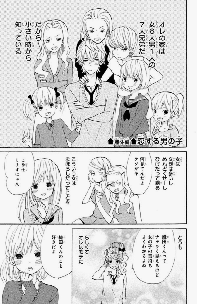 この作品のタイトルを教えて下さい！ - たいようのいえと思い