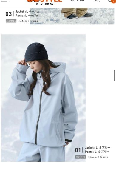 スノボーウェア。買ったまま使わず着てません スノボーウェア等セット