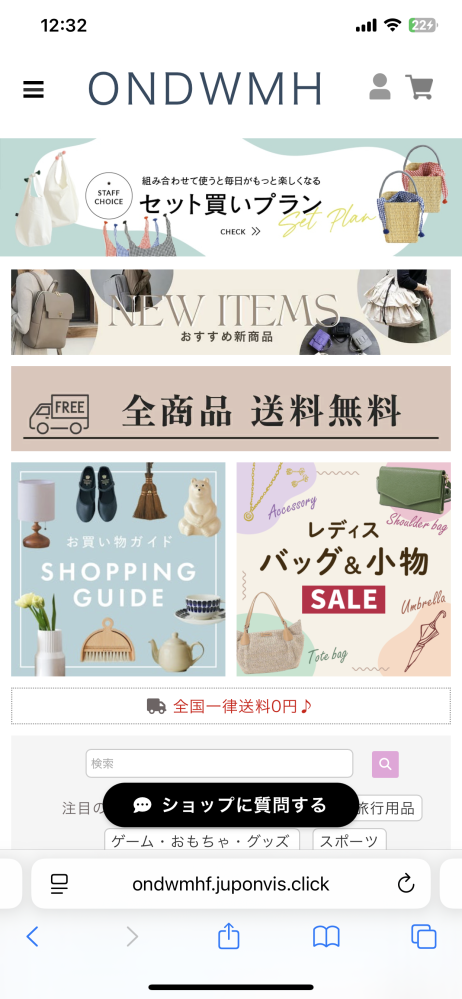 Yuko商品 他の方購入禁止 JIS規格標識 可動範囲以内立入禁止 802081A ユニット 標識・看板