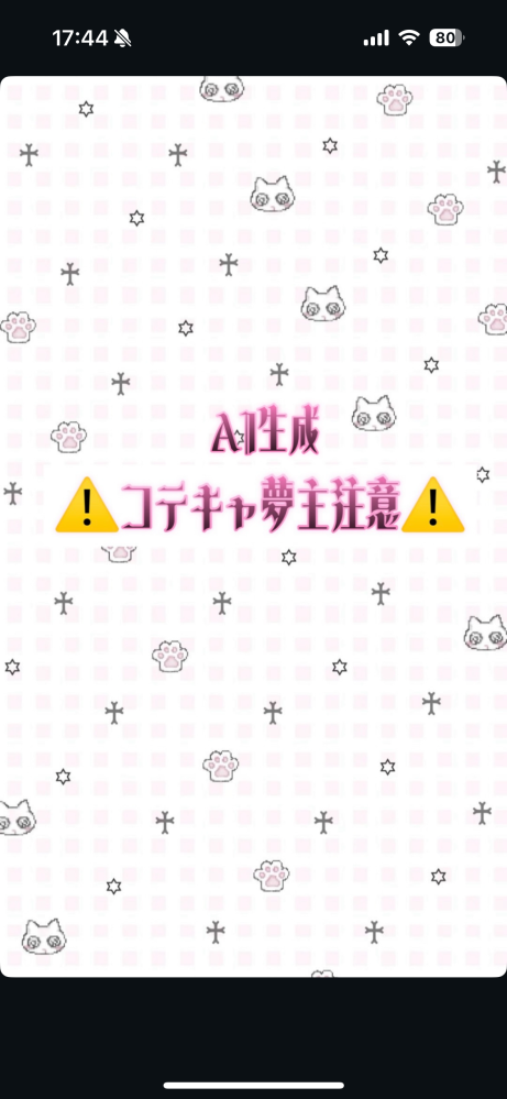検索して探してるんだけど全然見つかりませんттこのフォントわかる方居 