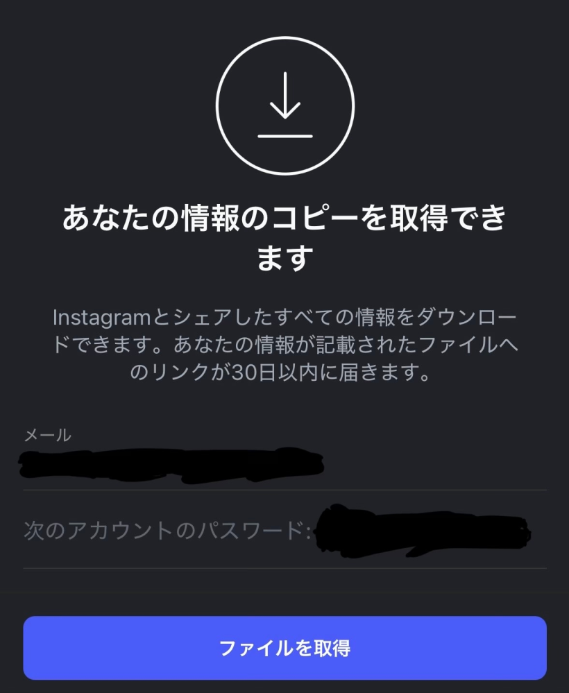 ⑧専用【メッセージにアカウント名入れてください】 私は10月に入ってすぐにインスタのアカウントがBANされました