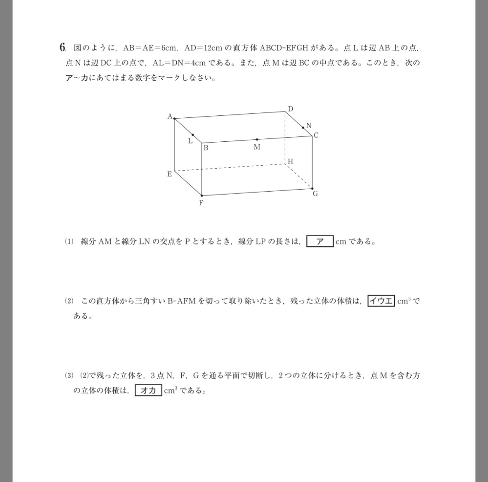 詳しくないので質問わ答えれる範囲のみで、、 至急お願いします。この問題がどうしても解けません。模範解答はこちら