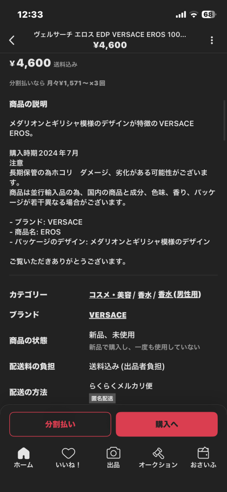 ⚠️出品停止☀︎ことしはおわりました。ご購入頂いても有りません 誤爆 (@NoContextErrors) on X