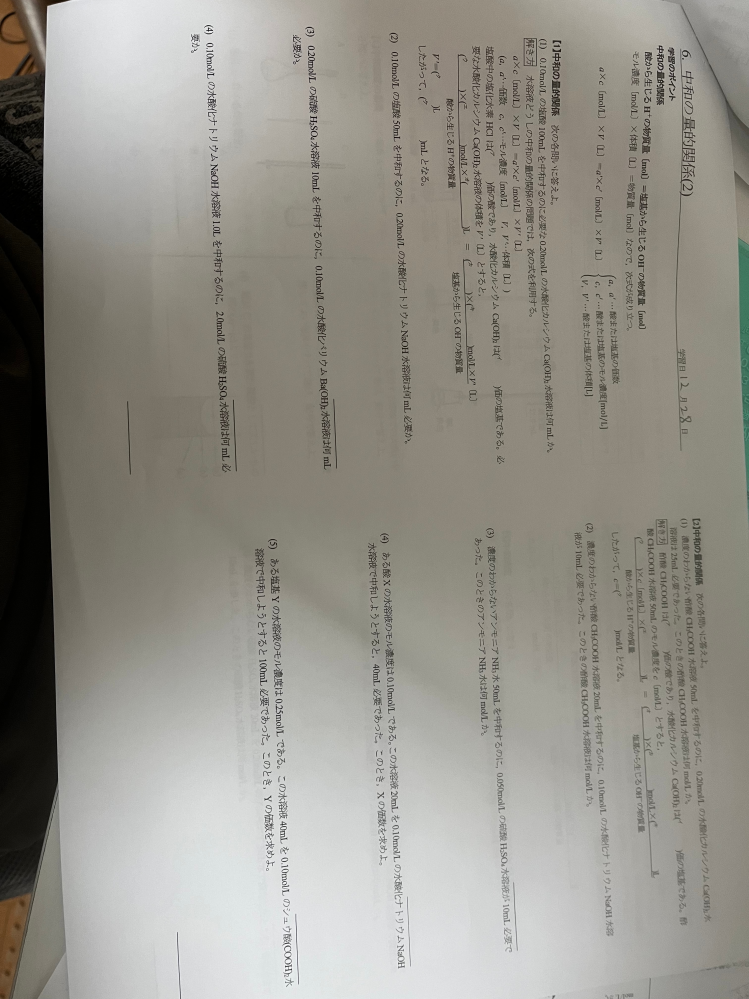 これを教えてください。 - Yahoo!知恵袋