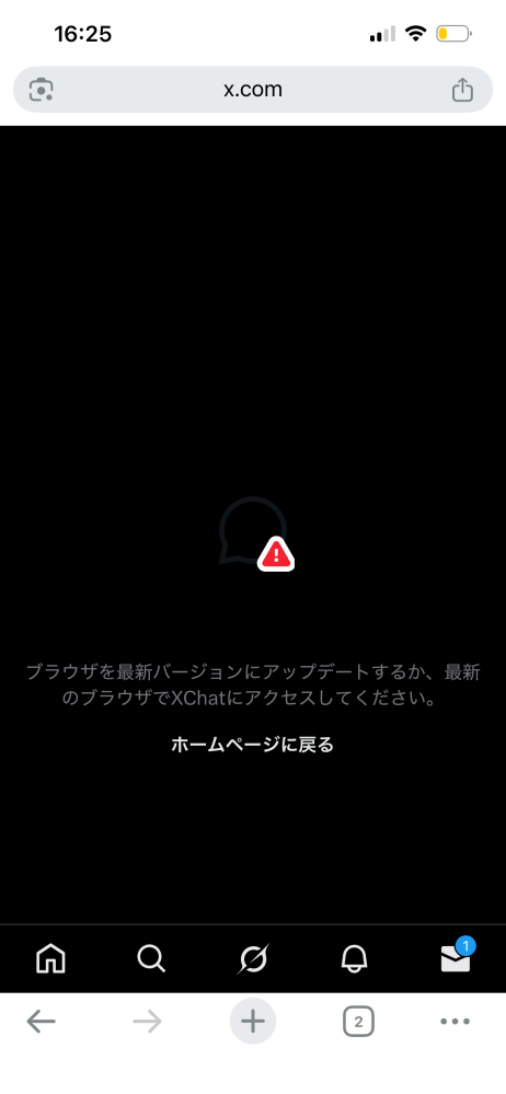 ツイッターのdmについて質問です。 ブラウザのdmを開こうとすると下の様になり先に進ません。Chromeのアプリは最新にしています。それでも治りませんでした。いい解決策を知ってる人いれば教えて欲しいです