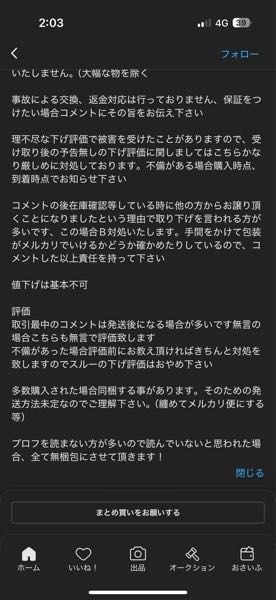 質問日時の新しい順】取引相手とのトラブル 解決済みの質問 - Yahoo!知恵袋