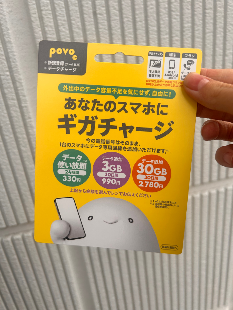 メルカリで化粧品を売ろうとしたらこんなのが出てきます、規約は本