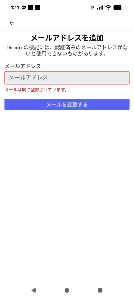 質問日時の新しい順】メール 回答受付中の質問 - Yahoo!知恵袋