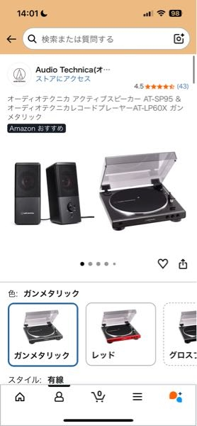 これを買ったんですけど、音の出し方がわかりません。だれか教えてく