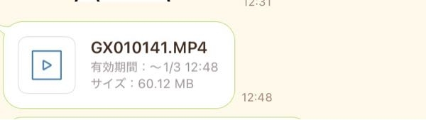 LINE経由で送られたデータなんですが、見れはしますがどうやってファイルなどにダウンロードできるのでしょうか？
