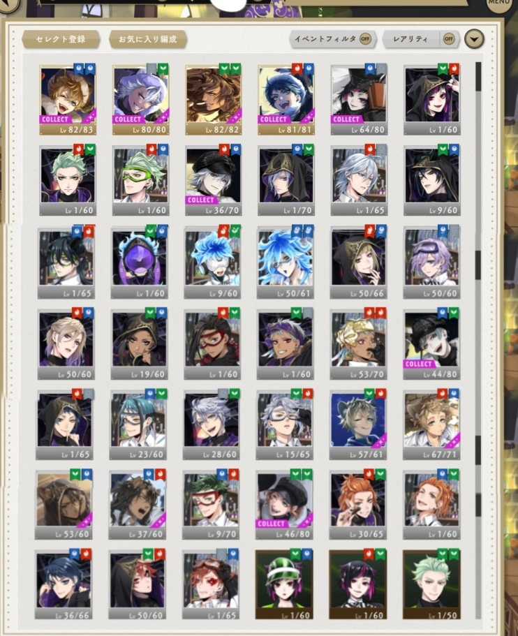 ツイステ、6章の67話を攻略中ですが、なかなかクリアできません