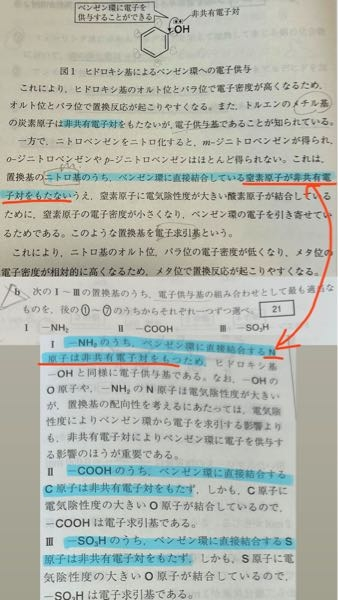 マクマリー有機化学(中)第9版の解答が載っているサイトを教え