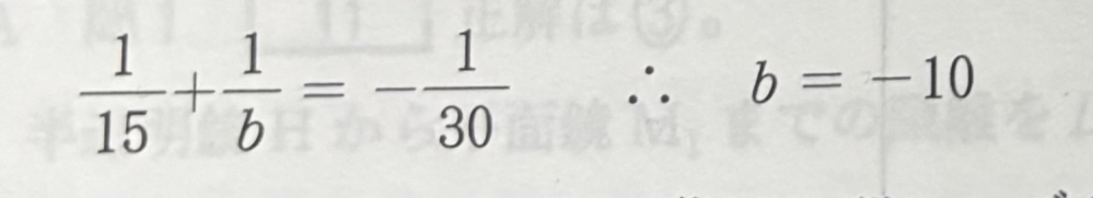 高校数学について質問です。この問題の計算過程を教えてください