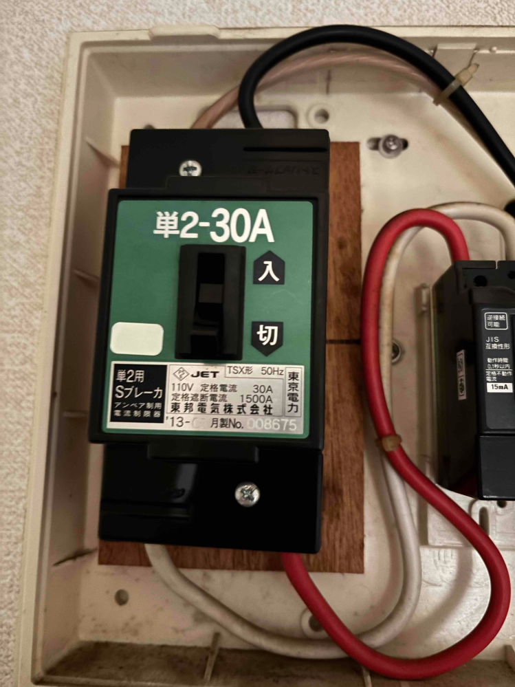 200Vのエアコンについてお知恵を貸してください。S59年築の都営団地に 
