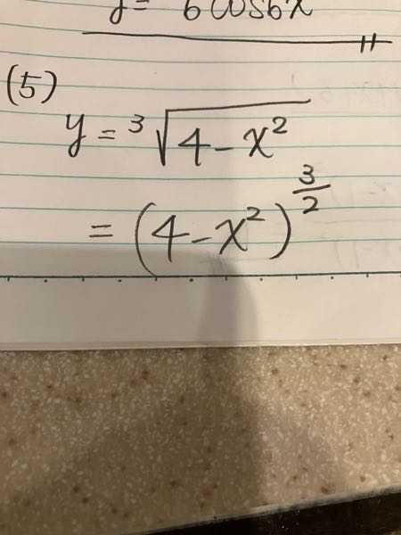 うんこみたいな質問ですみません。 高校数学です。 ルートは1/2乗というのはわかるのですが 3が付いてるとどうなるのでしょうか？ バカですみません。3/2or2/3がわかりません。